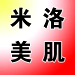 上街区米洛美肌皮肤管理中心