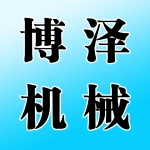 郑州博泽机械有限公司