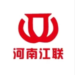 河南江联供应链管理有限公司