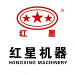 郑州红星矿山机器有限公司