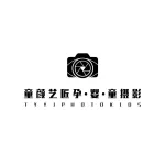 上街区童颜摄影工作室