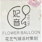 上街区茉雪囍禮礼仪工作室