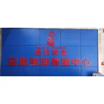 河南盛世物业管理有限责任公司上街分公司