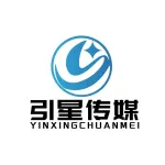 郑州市引星文化传媒有限公司
