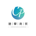 河南骢攀商贸有限公司