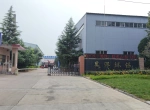 河南昊洋环保科技有限公司